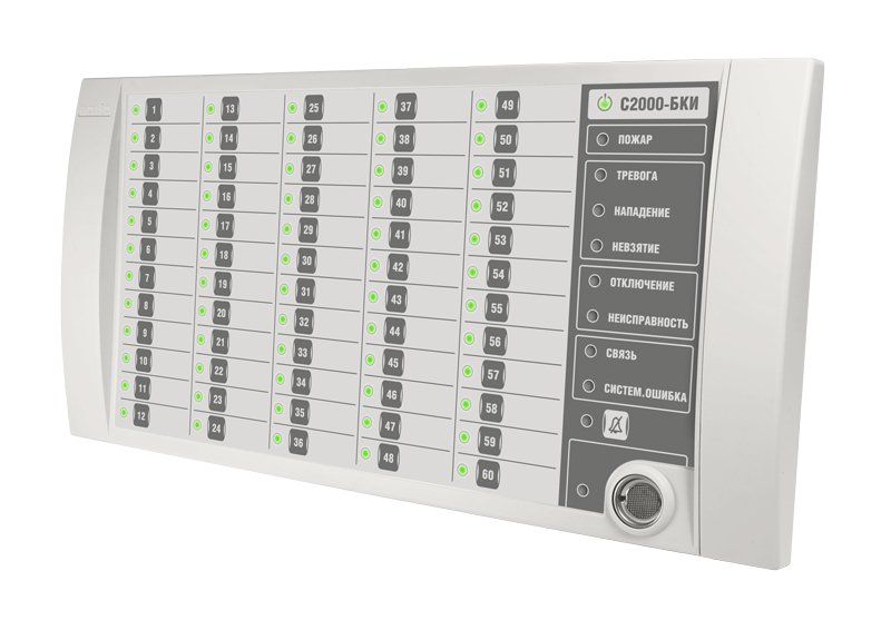 С2000-БКИ (2xRS-485) (два интерфейса RS-485)
