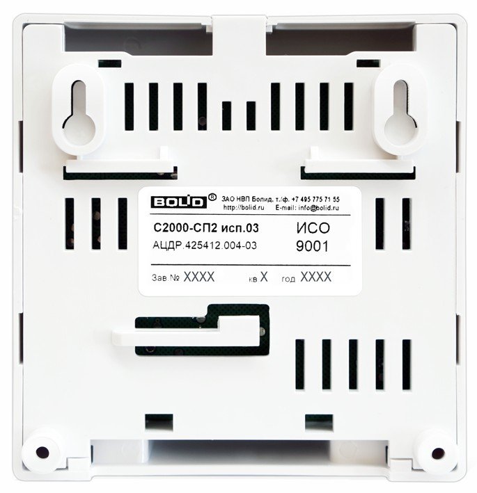 С2000-СП2 исп.03