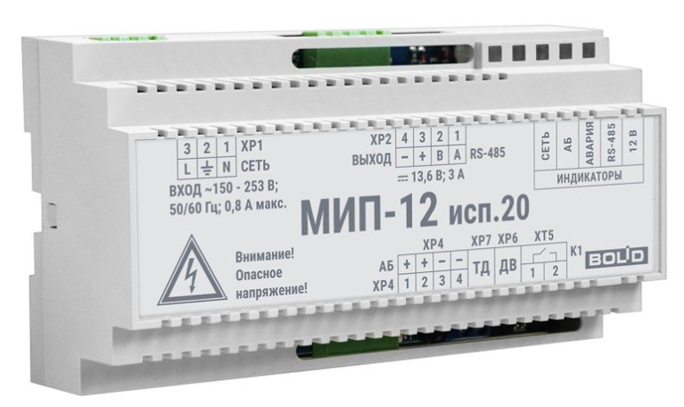 МИП-12 исп.20 (МИП-12-3/П5-Р-RS)
