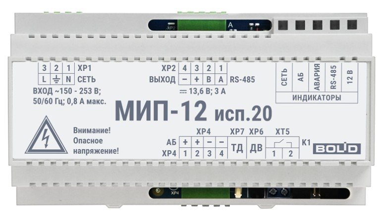 МИП-12 исп.20 (МИП-12-3/П5-Р-RS)