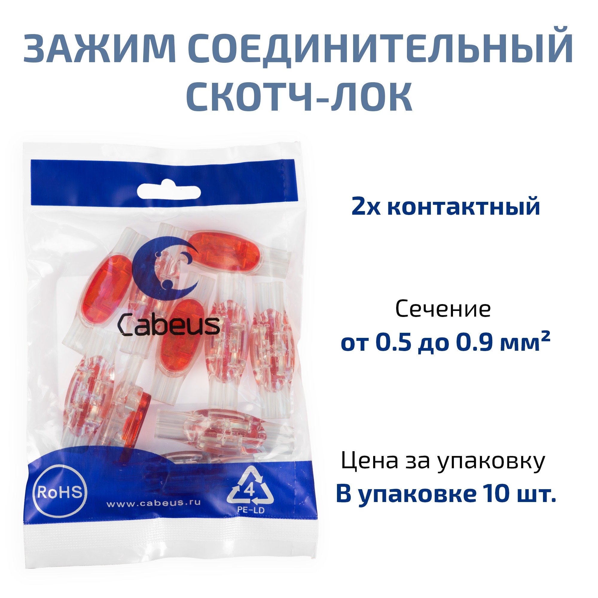 KT8-U1R (10 шт) (11520c)