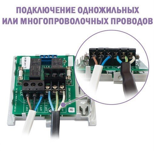 УК-ВК исп.14