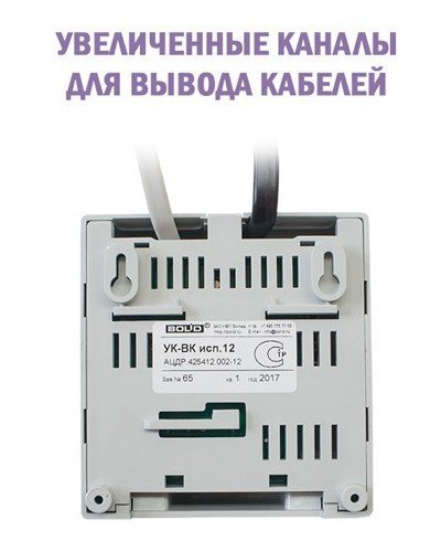 УК-ВК исп.14