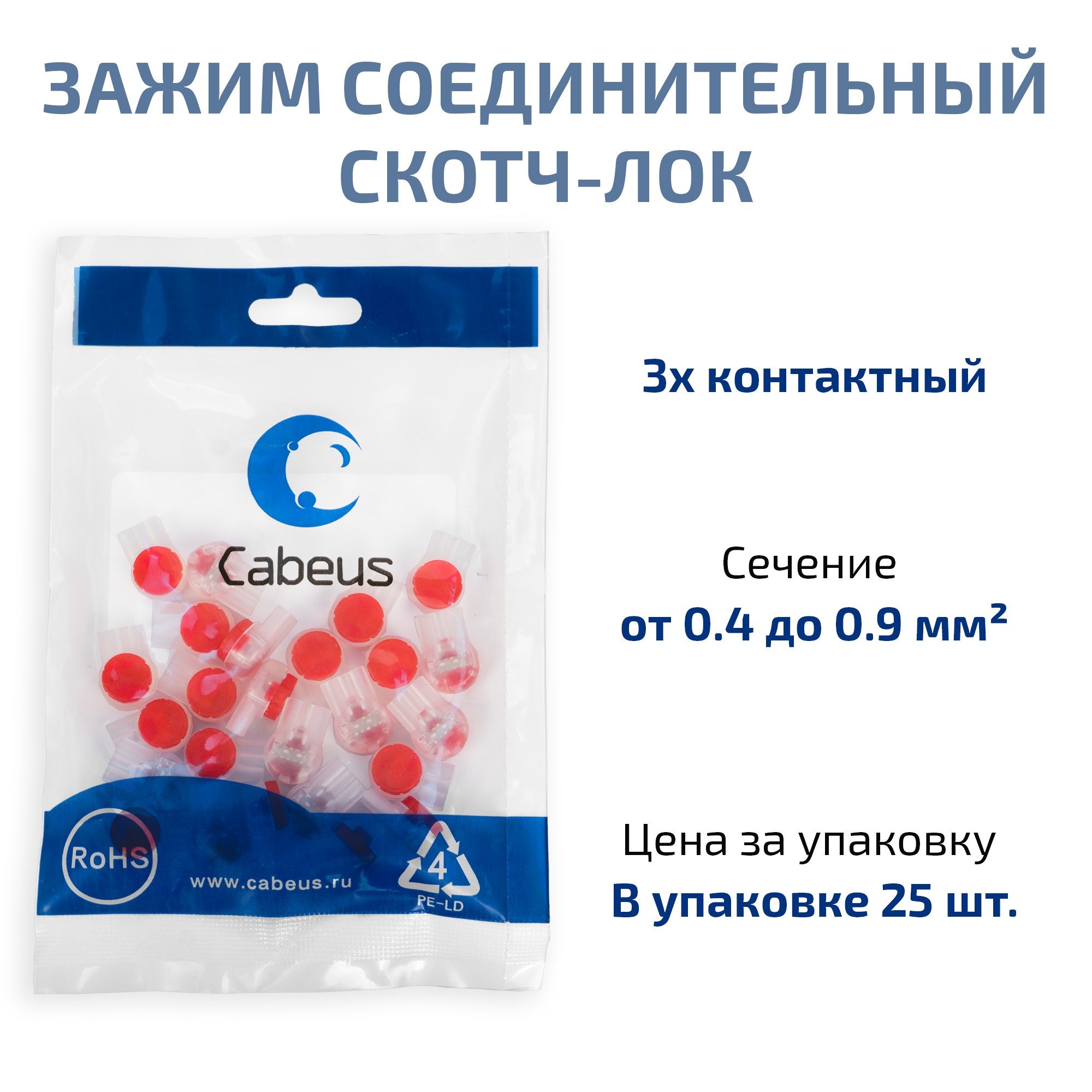 KT3-A-UR2 (25 шт) (11518c)