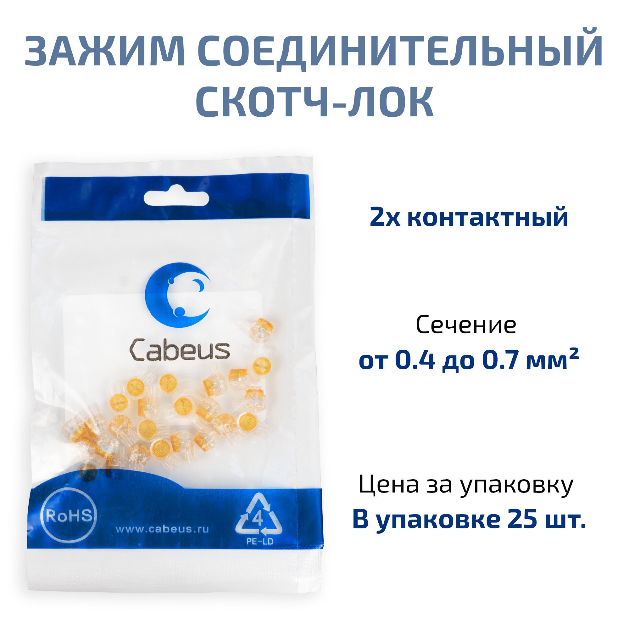 KT1-UY (25 шт) (11515c)