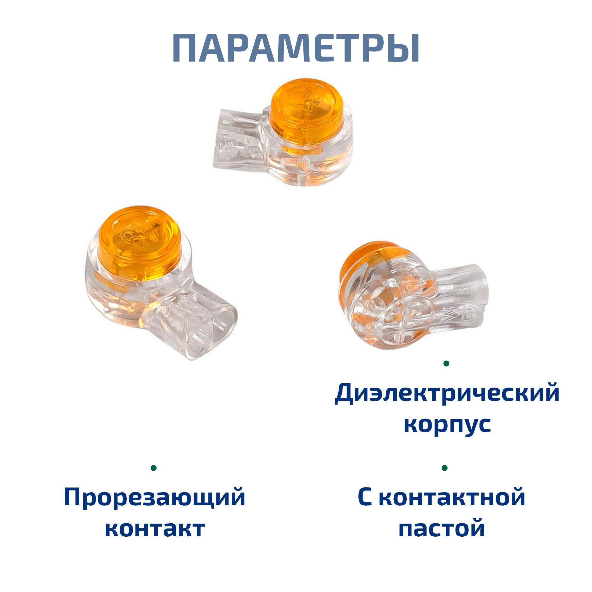 KT1-UY (25 шт) (11515c)