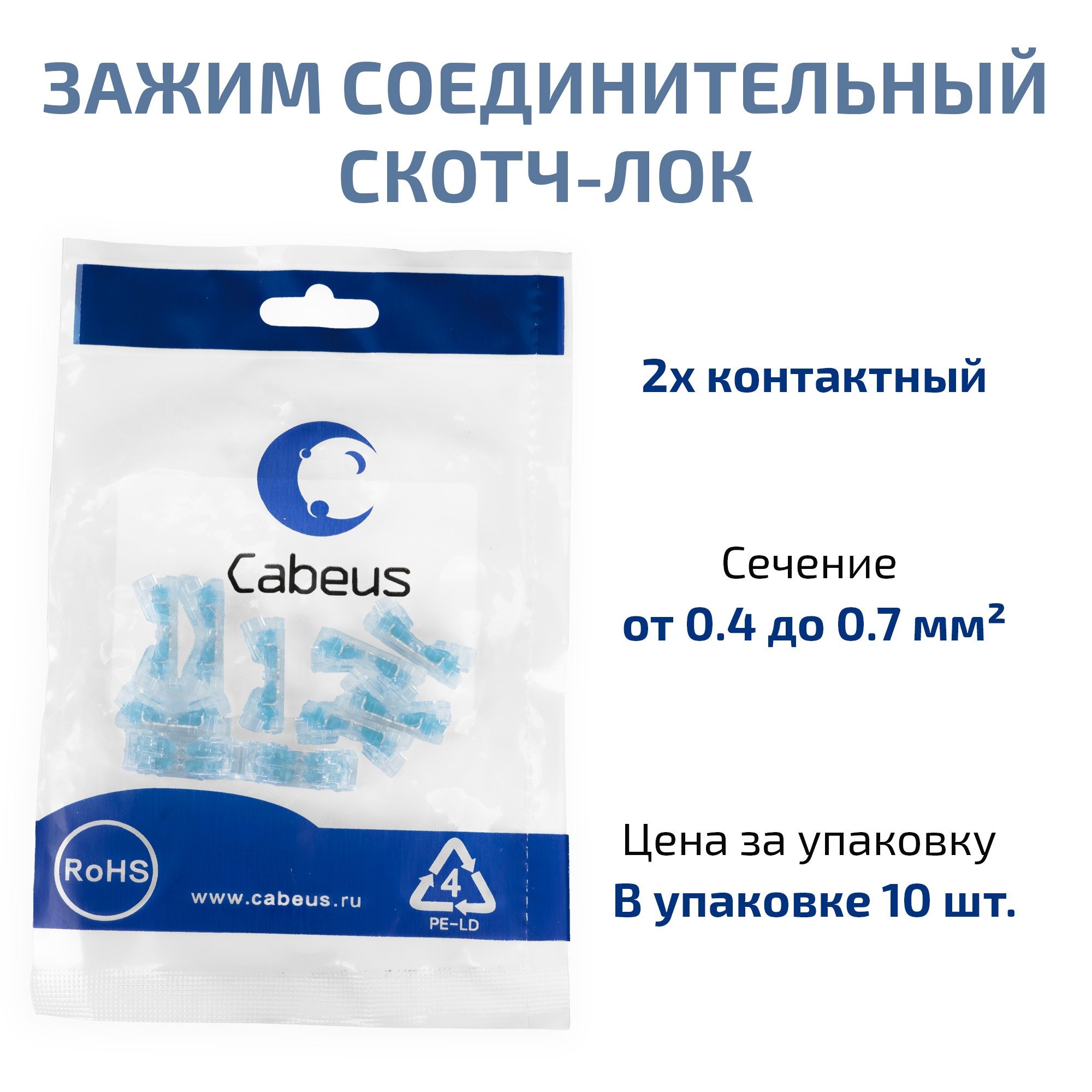 KT10-101e (10 шт) (11524c)
