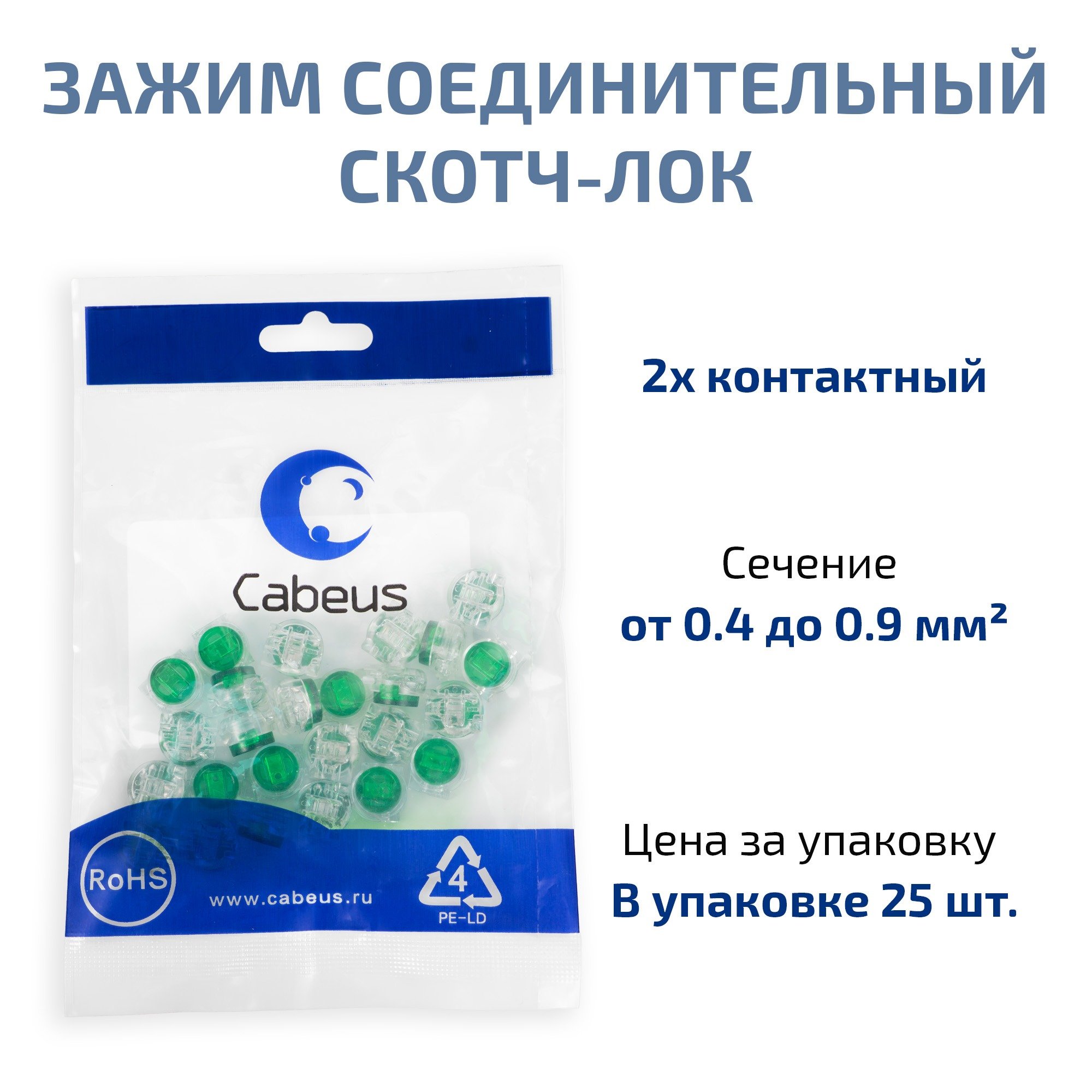 KT5-UG (25 шт) (11519c)