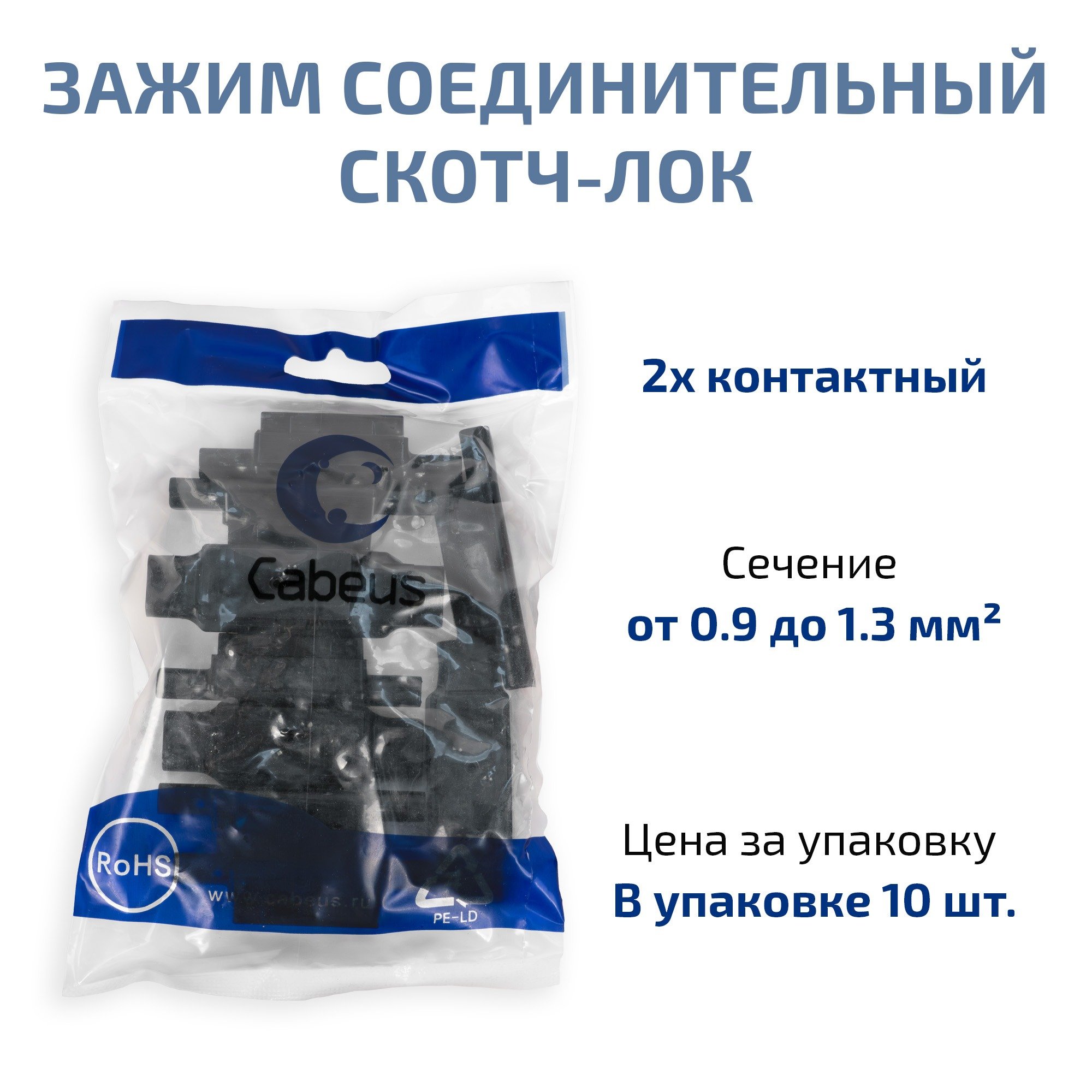 KT11-UDW2 (10 шт) (11525c)