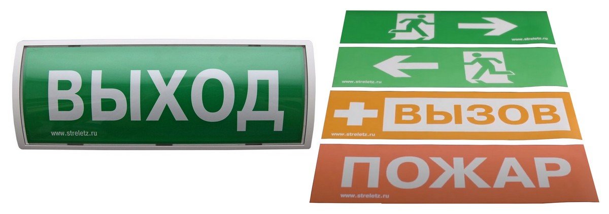 ПБСО-Табло-РР