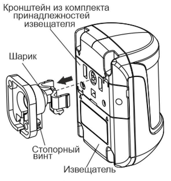 Кронштейн шариковый для новых корпусов (Астра-5/621)