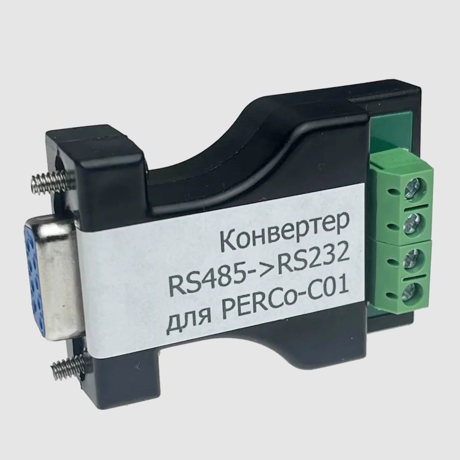 RS485->RS232_PERCo-C01