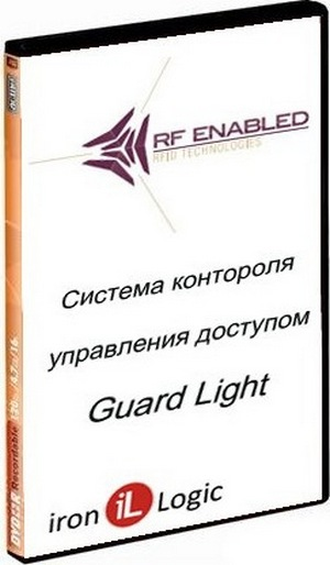 GuardLight 20/10000