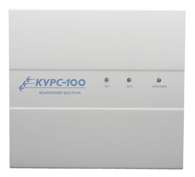 Курс-100, вариант 1, версия 4