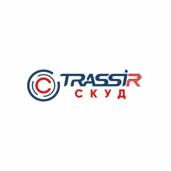 TRASSIR СКУД Дизайн пропуска
