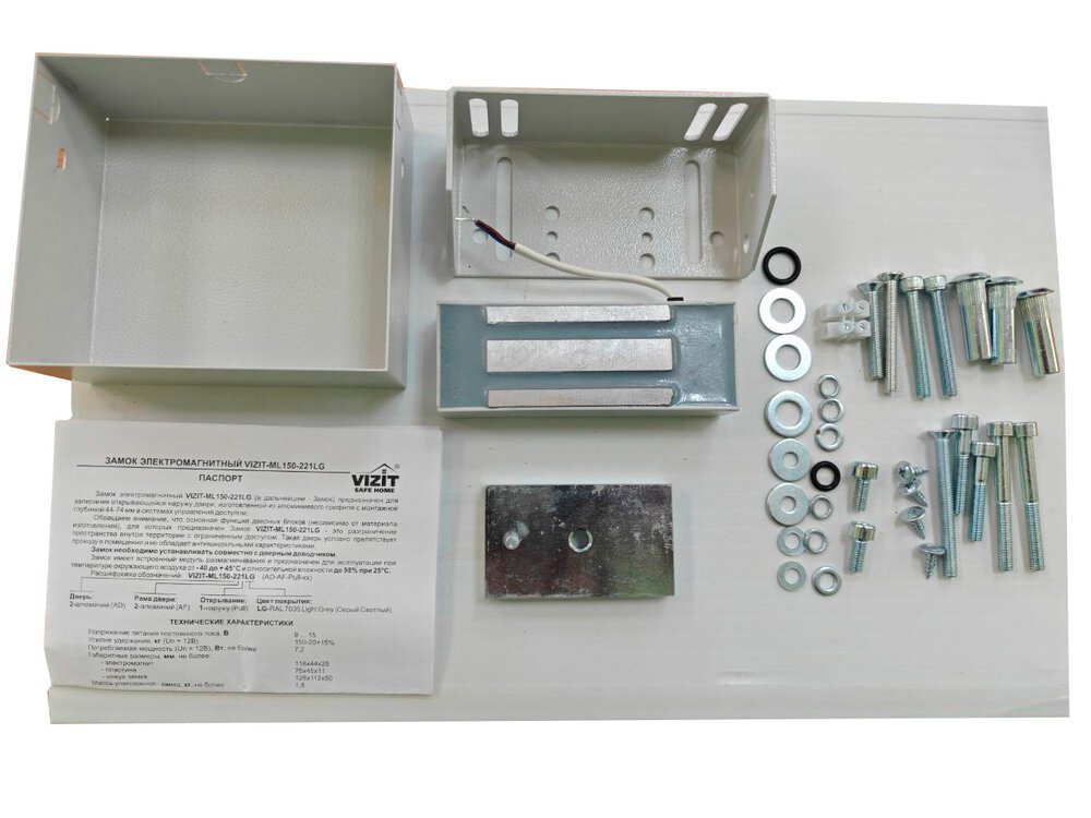 VIZIT-ML150-221LG