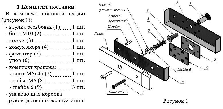MK 300-400-PS (черный)