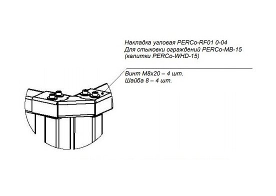 PERCo-RF01 0-04