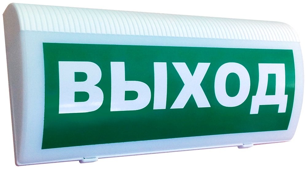 СН-Выход