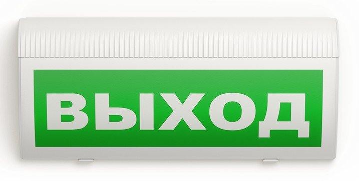 СН-Выход