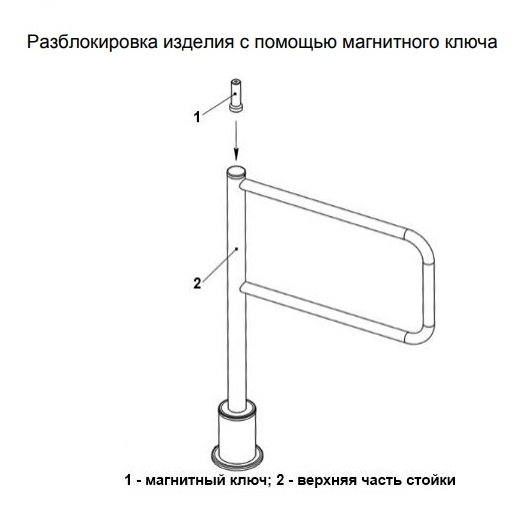 Praktika К-13 (600мм) левая