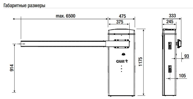 CAME GARD LT6 combo KIT