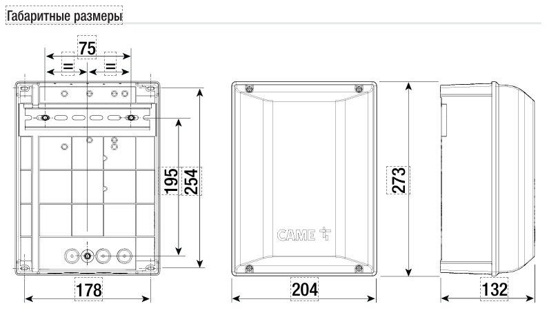 CAME ZLX230P (801QA-0110)
