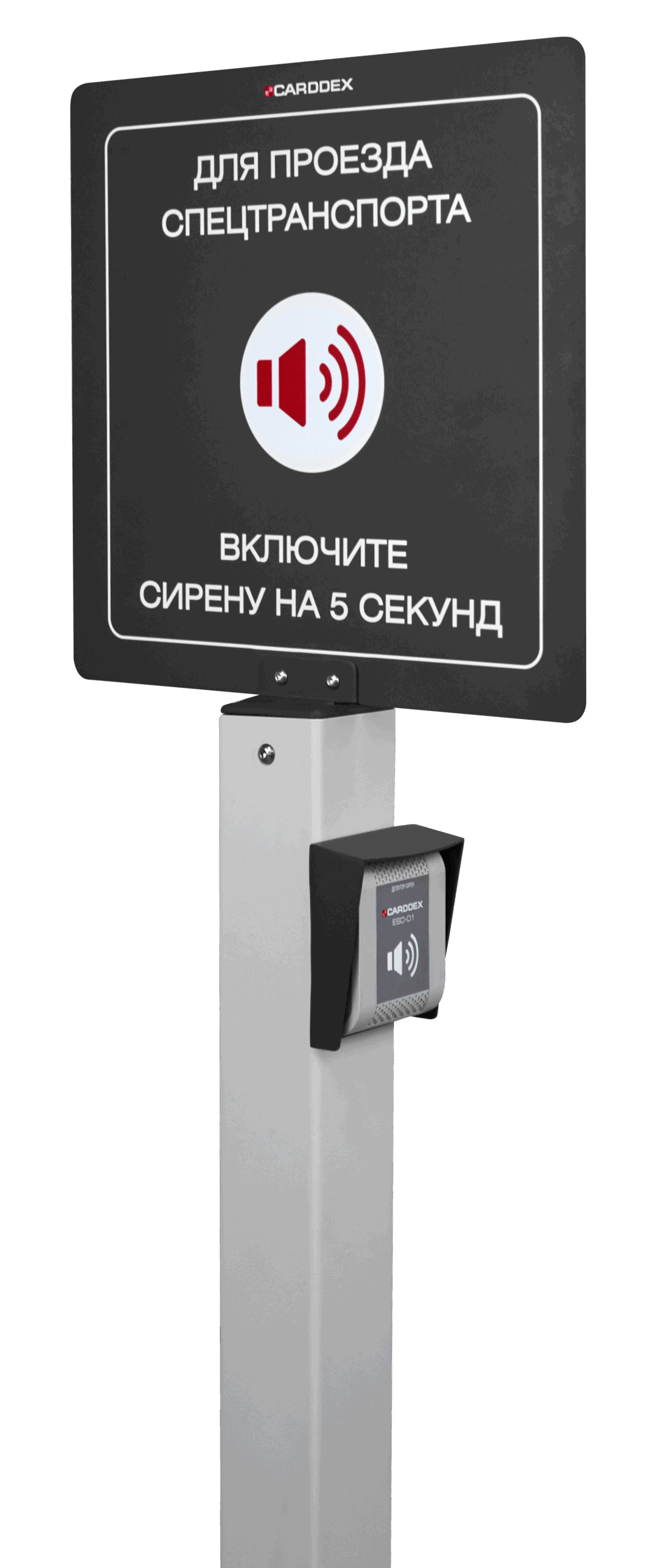 ESD-01S