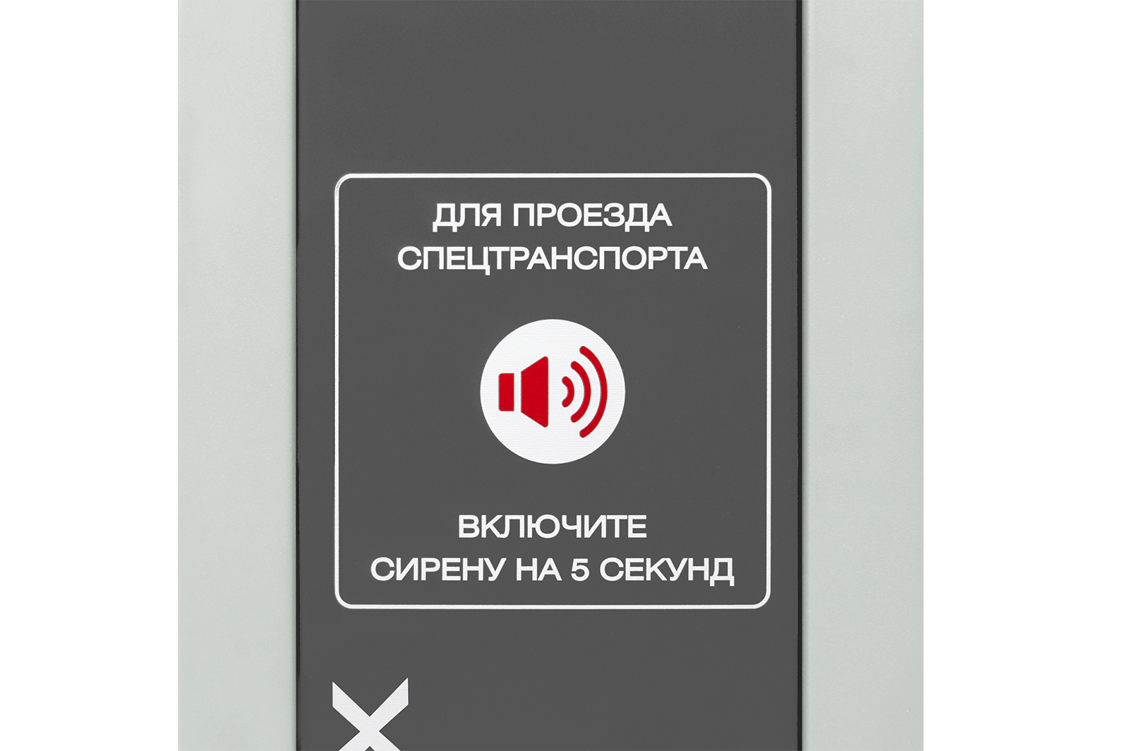 RBX-6000L