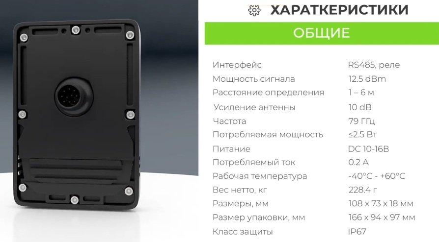 VR10 Pro