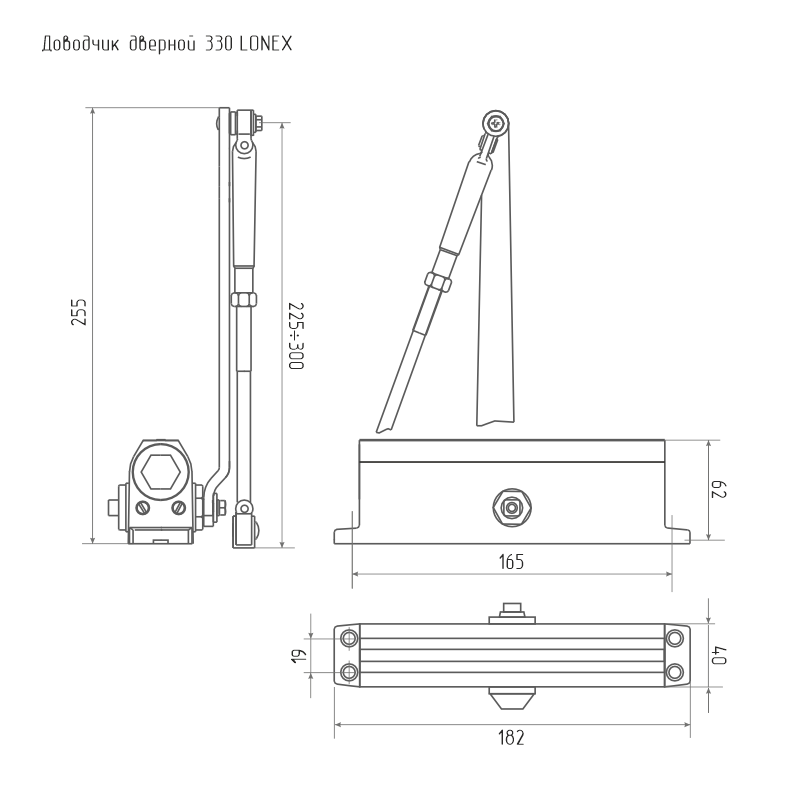 LONEX 330 (Серый)
