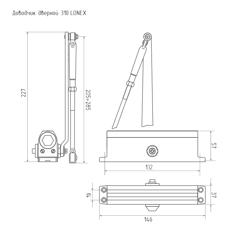 LONEX 310 (Белый)