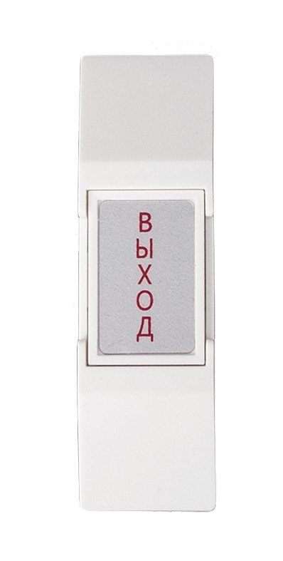 HO-02 Кнопка "ВЫХОД"