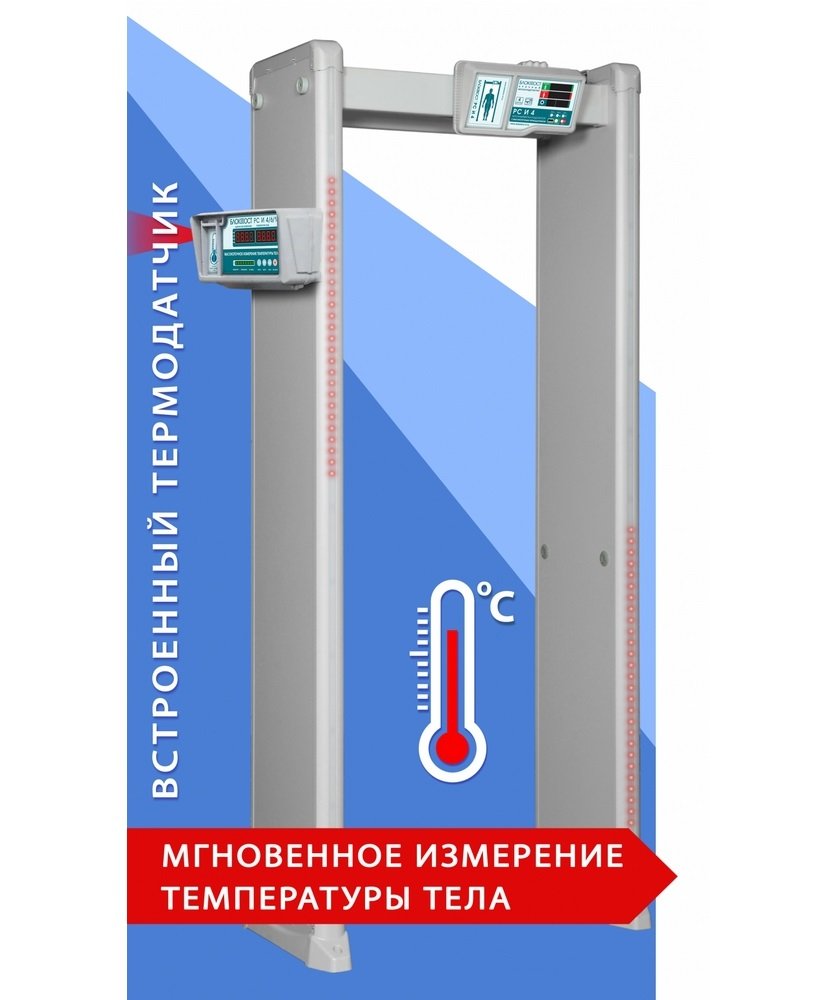 Блокпост РС И 18