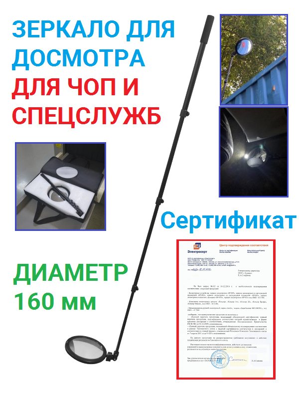 КОНДОР ПРОФИ