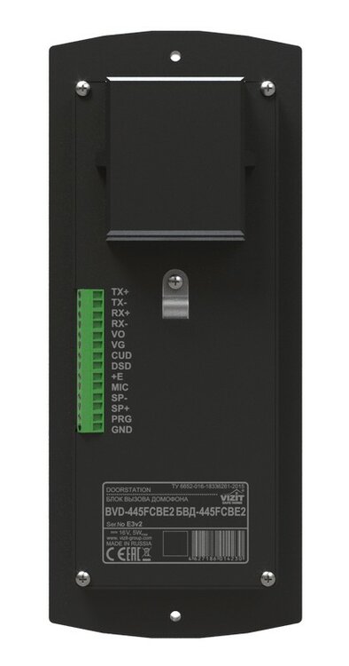 БВД-445FCBE2