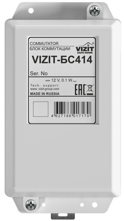 VIZIT-БС414