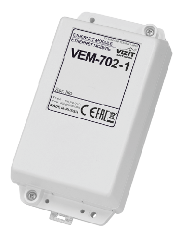 VEM-702-1