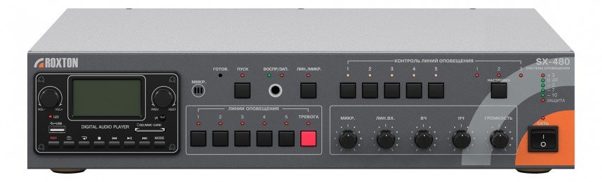 SX-480
