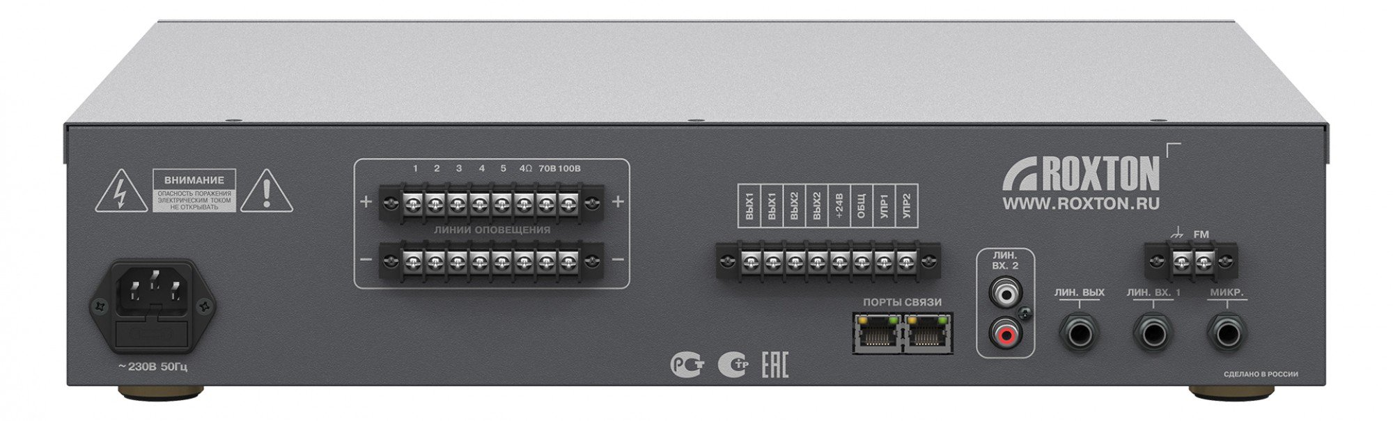 SX-240