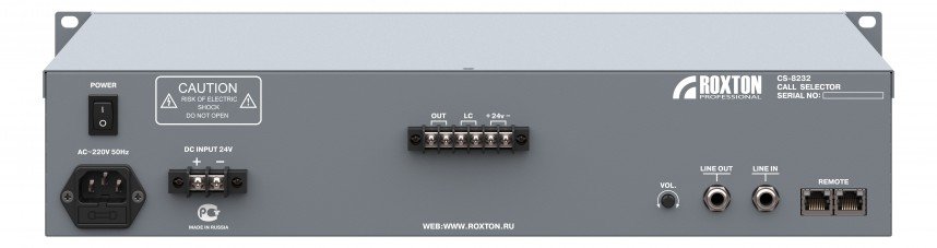 CS-8232