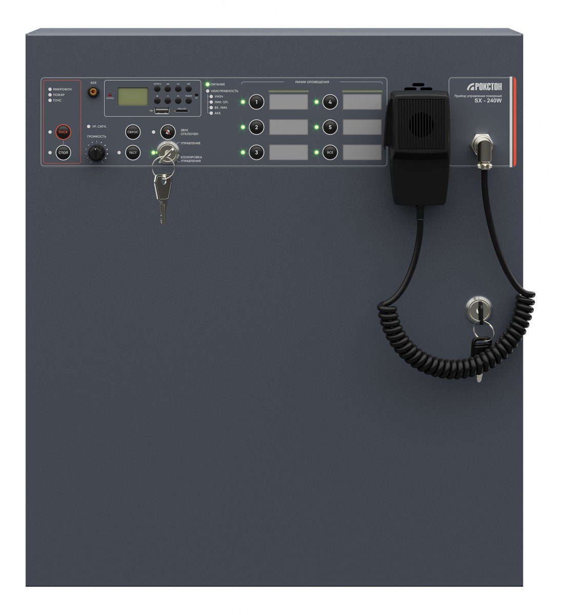 SX-240W
