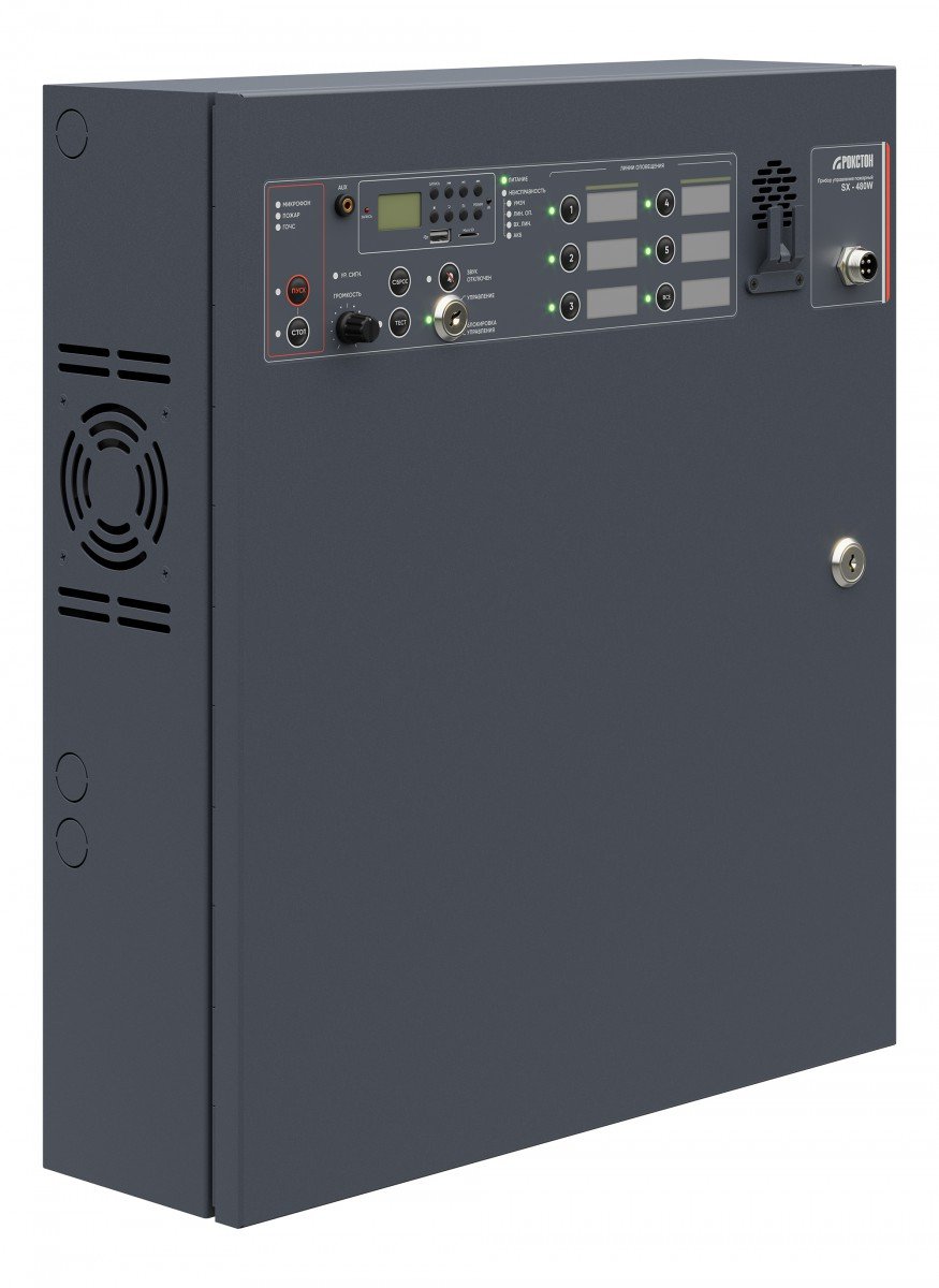 SX-600W