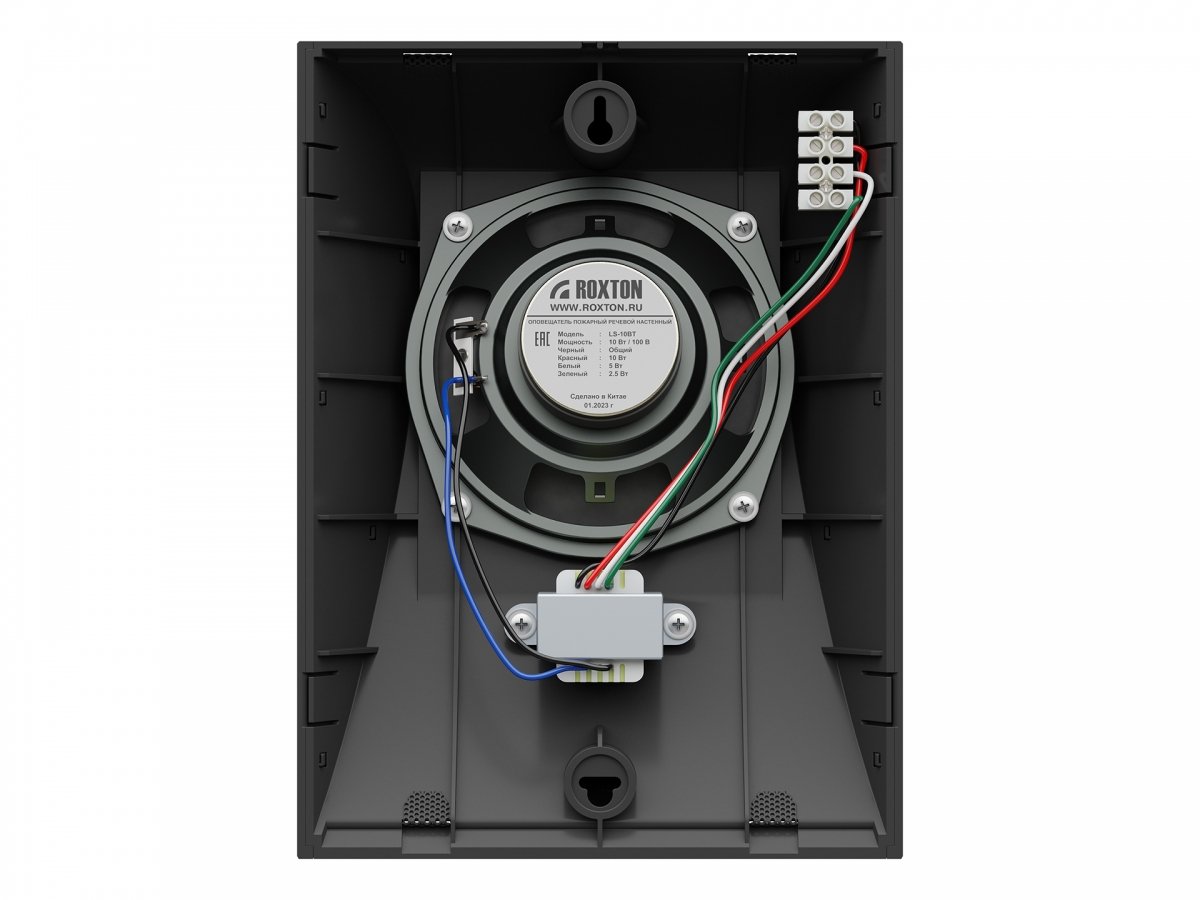 LS-10BT
