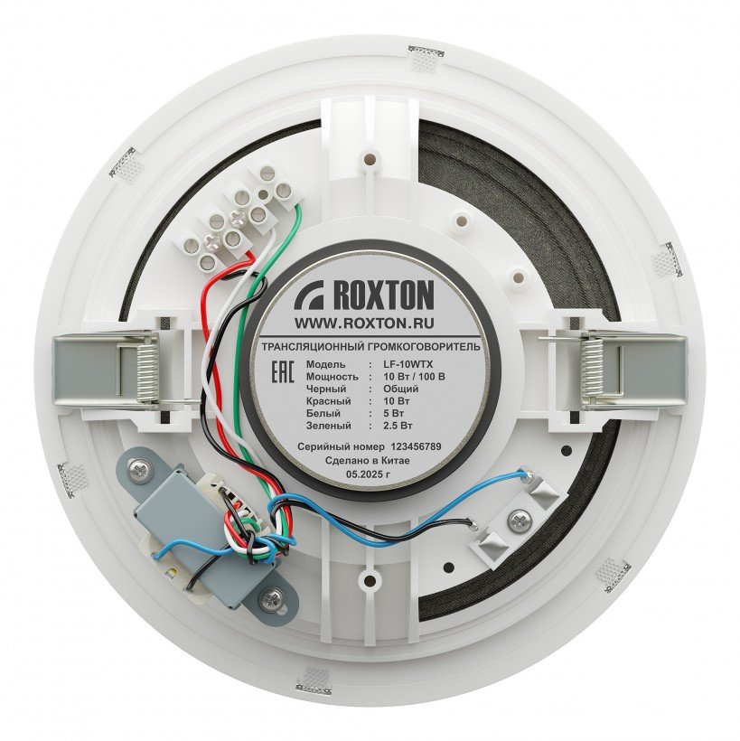 LF-10WTX
