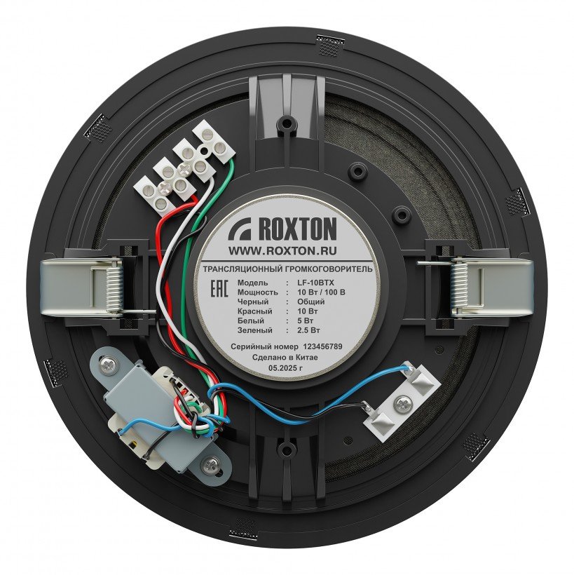 LF-10BTX