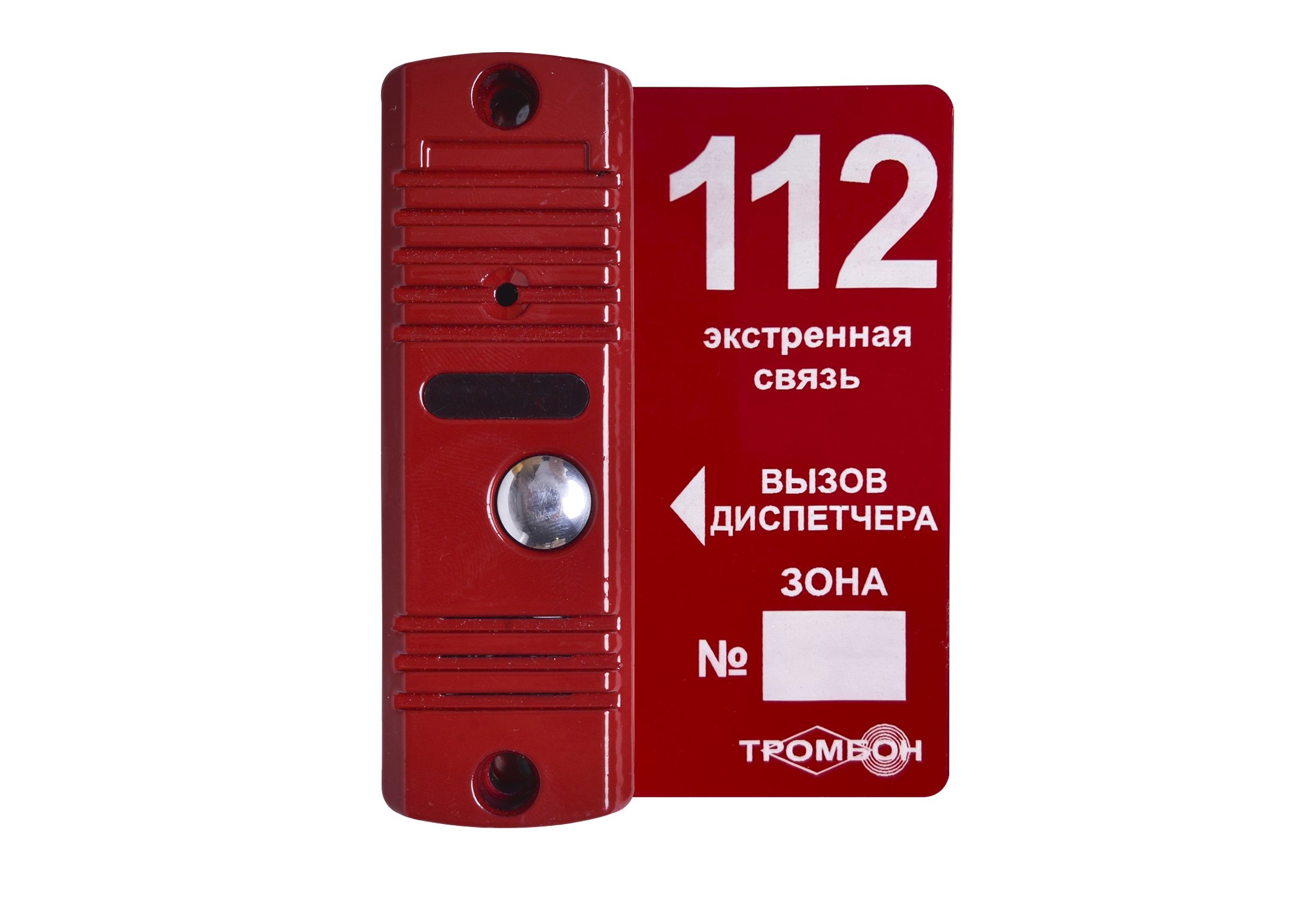 Тромбон-ВП (красная)