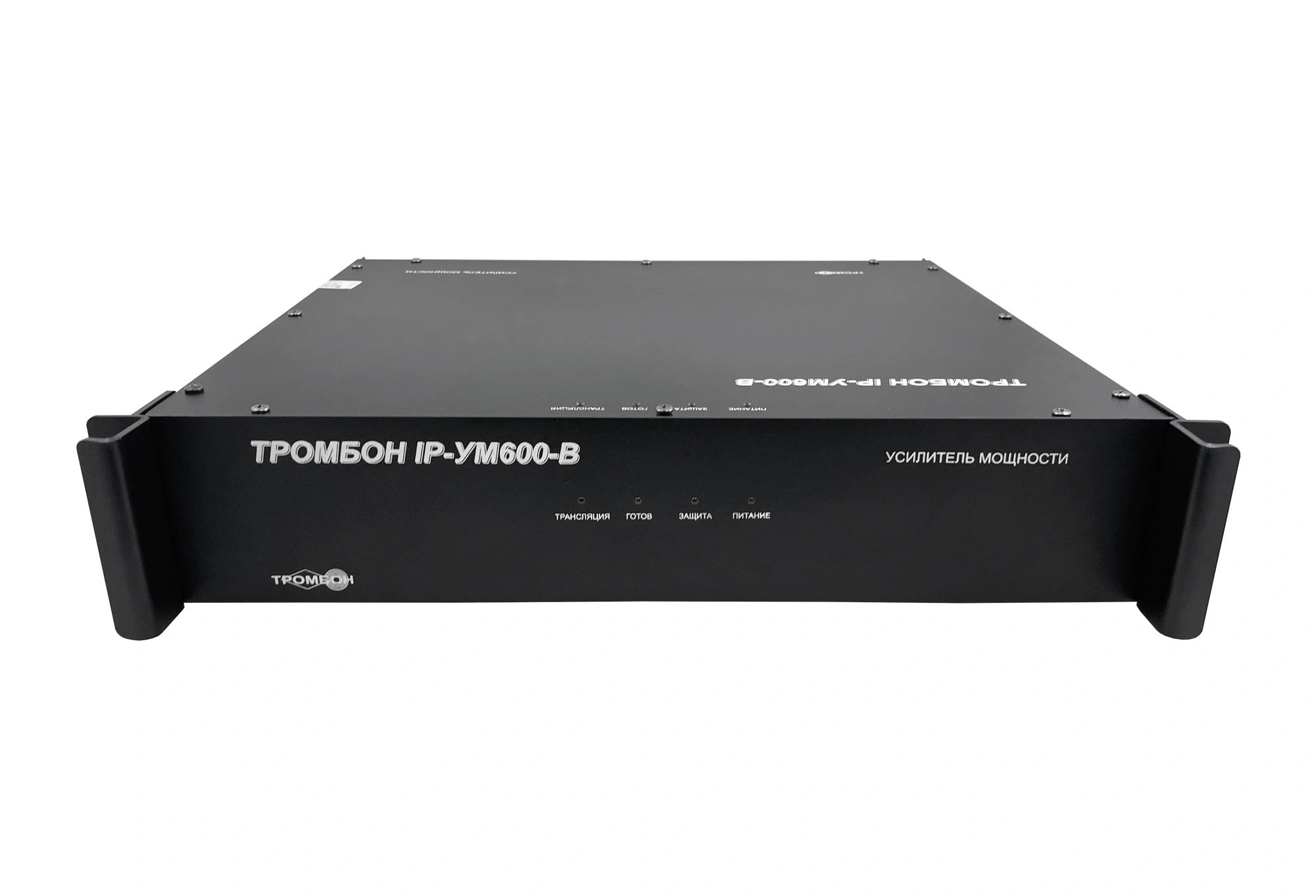 Тромбон IP-УМ600-В