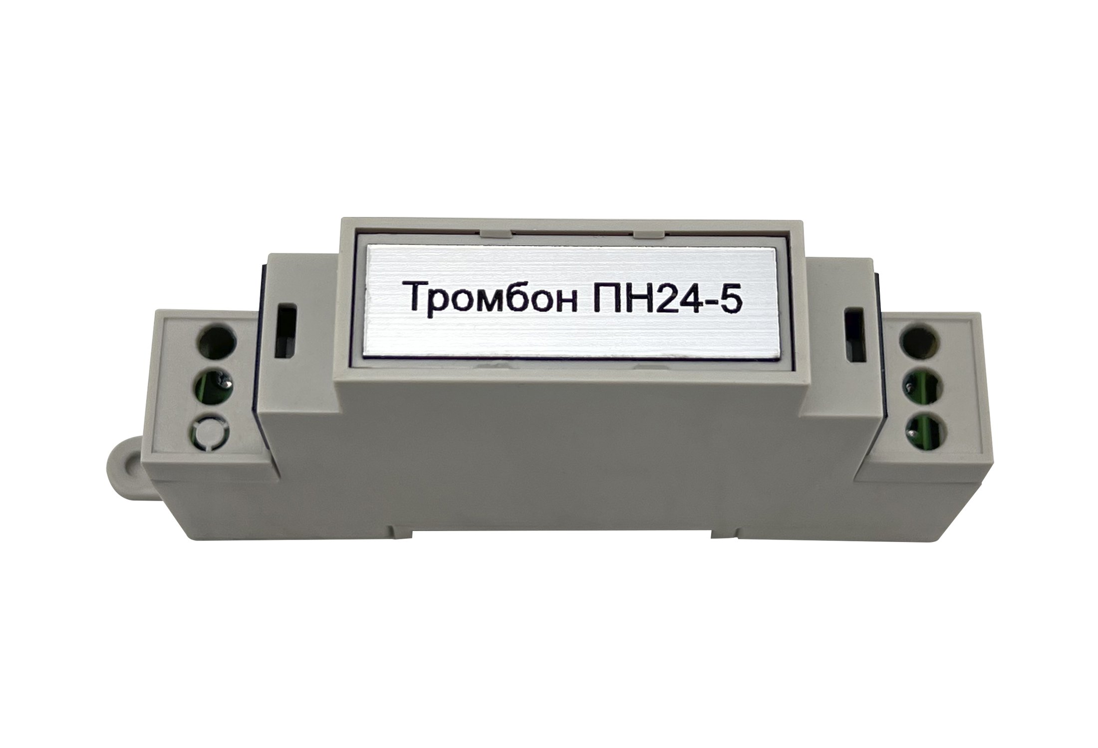 Тромбон ПН24-5