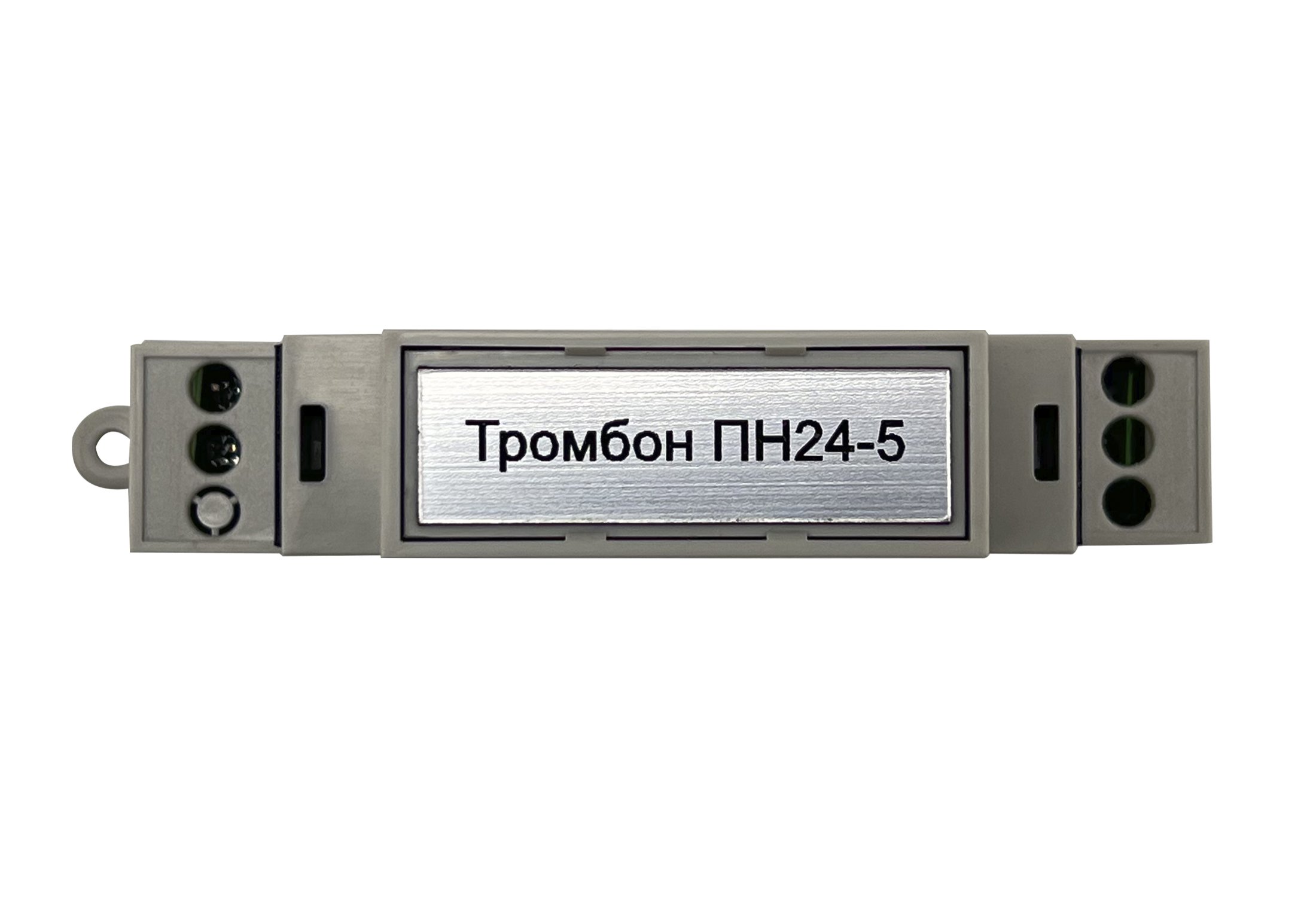 Тромбон ПН24-5